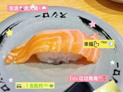 -寿司郎(皇庭广场店)