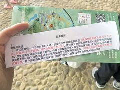 -千泷沟大瀑布旅游区