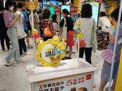 -麦当劳(中山公园龙之梦店)