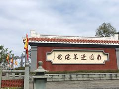-安溪清水岩