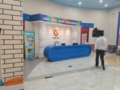 -格林米乐教育(欢乐颂商场中心店)