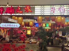 -牛腩之旅·牛腩牛杂煲(经纬汇店)
