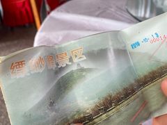 -缥缈峰景区