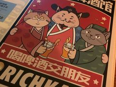 -猫员外精酿啤酒馆(壹海城店)