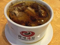 -珍味汤馆·潮汕家乡菜(保利文化广场店)