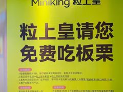 -时尚天河商业广场
