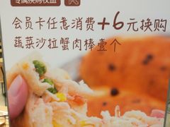 -石头先生的烤炉(济南领秀城贵和店)