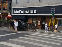 -麦当劳(大栅栏店)