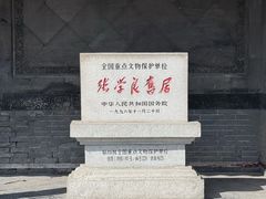 -张学良旧居陈列馆