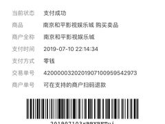 -和平影视娱乐城