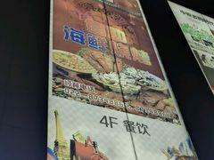 -中原麦购时代广场(南市店)