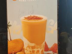 -古茗(于都汇金广场店)