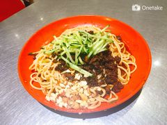 荤燃面-墨香斋(陕西师范大学店)