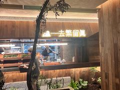 -大龙燚·旷野鲜火锅(广州首店)