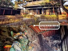 -关帝庙(大同古城)