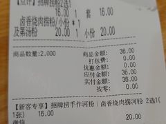 -及第粉·广州非遗沙河粉(赤岗店)