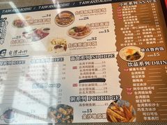 -台湾小竹(华宇广场店)