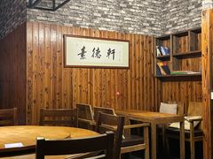 -素德轩素食餐厅(东港店)