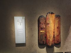 -上海崧泽遗址博物馆