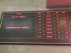 -金逸影城(百信东区店)