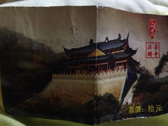 门票-杭州上天竺法喜讲寺