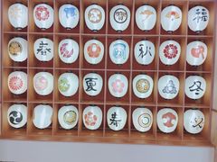 -重庆南山海昌汤都
