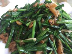 韭菜河虾仔-思远客家菜馆(巴伐利亚店)