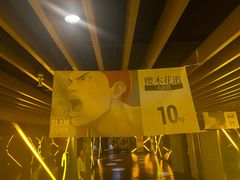 -曹杨影城(曹杨店)