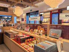 -陕拾叁-西安糕点(大雁塔店)