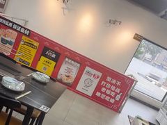 -老黑板筋(顺义总店)