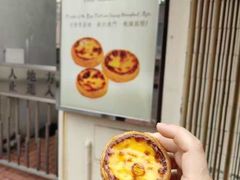 -安德鲁饼店(总店)
