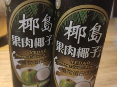 -新疆伏拉沃餐厅(白龙南路店)