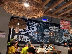 大堂-管氏翅吧(台湾街店)