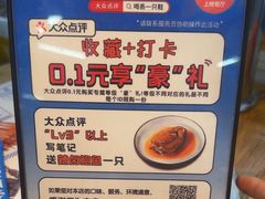 -喝丢一只鞋海鲜烧烤(文体街店)