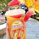 夏天怎能不拥有一桶CoCo的1L水果茶！🍉🍊