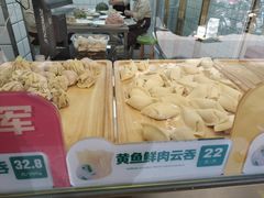 -袁记云饺(邯郸路店)