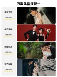 -雪中彩影婚纱摄影·微光艺术中心