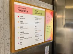 -Dip in Gelato(富民路店)