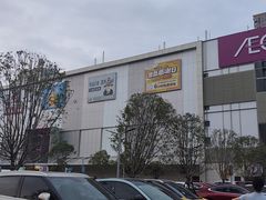 -永旺梦乐城(金银潭店)