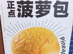 -大同正点烧味(广州塔店)