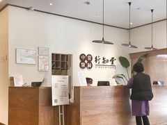 -上海行知堂中医门诊部