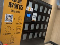 -麦当劳(轻轨曹杨路店)