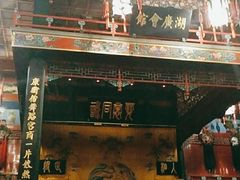 -北京湖广会馆