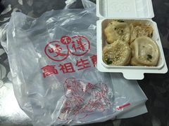 -咬不得高祖生煎·简餐(高银街店)