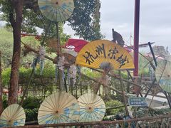 -杭州宋城