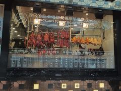 -香港新发烧腊茶餐厅(书城店)