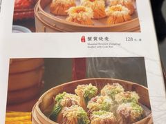 -都一处烧麦馆(前门店)