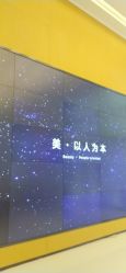 -Yestar艺星医疗美容医院