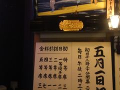 -大阪历史博物馆