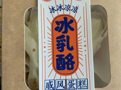 -兰乔贝恩动物奶油生日蛋糕(龙之梦大都汇店)